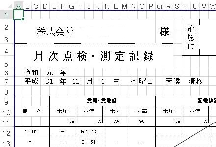 �ψ���C���[�W