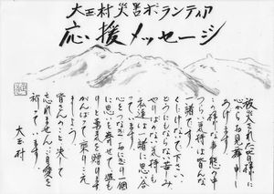 �ψ���C���[�W